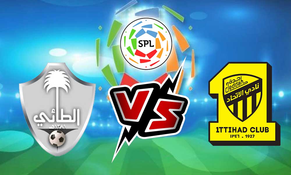 Al Ittihad vs Al Ta'ee Live