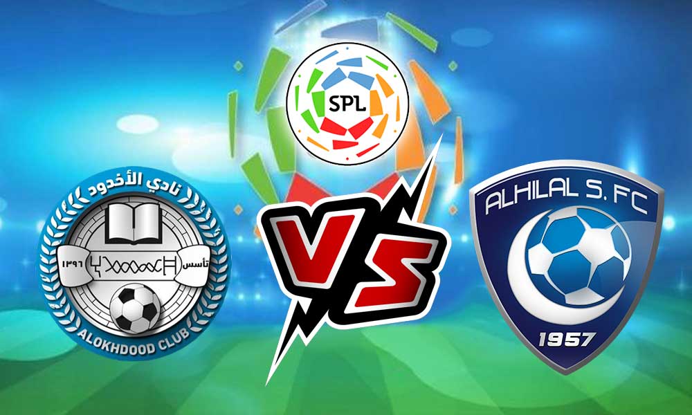 Al Hilal vs Al Akhdoud Live